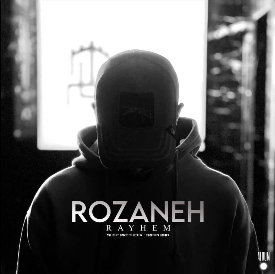 کاور موزیک روزنه - مهیار